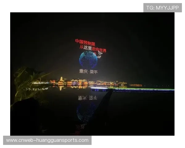 重庆梁平足球赛中场惊喜抽奖送出特色礼包与无人机模型掀热潮 重庆梁平足球赛中场惊喜抽奖送出特色礼包与无人机模型掀热潮